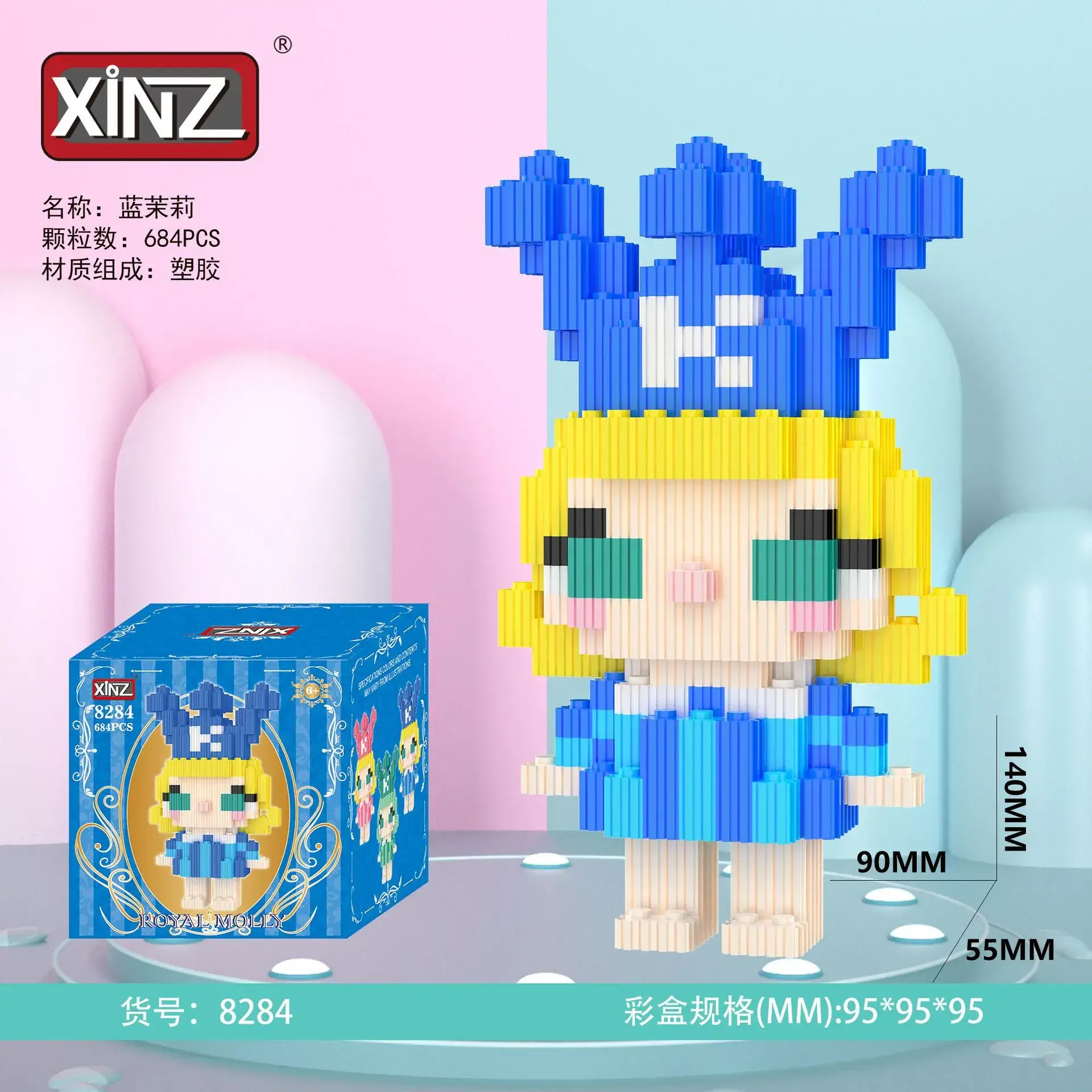 Xinzhi Suction Cup Cat Building Blocks 90x90cm - Image 29