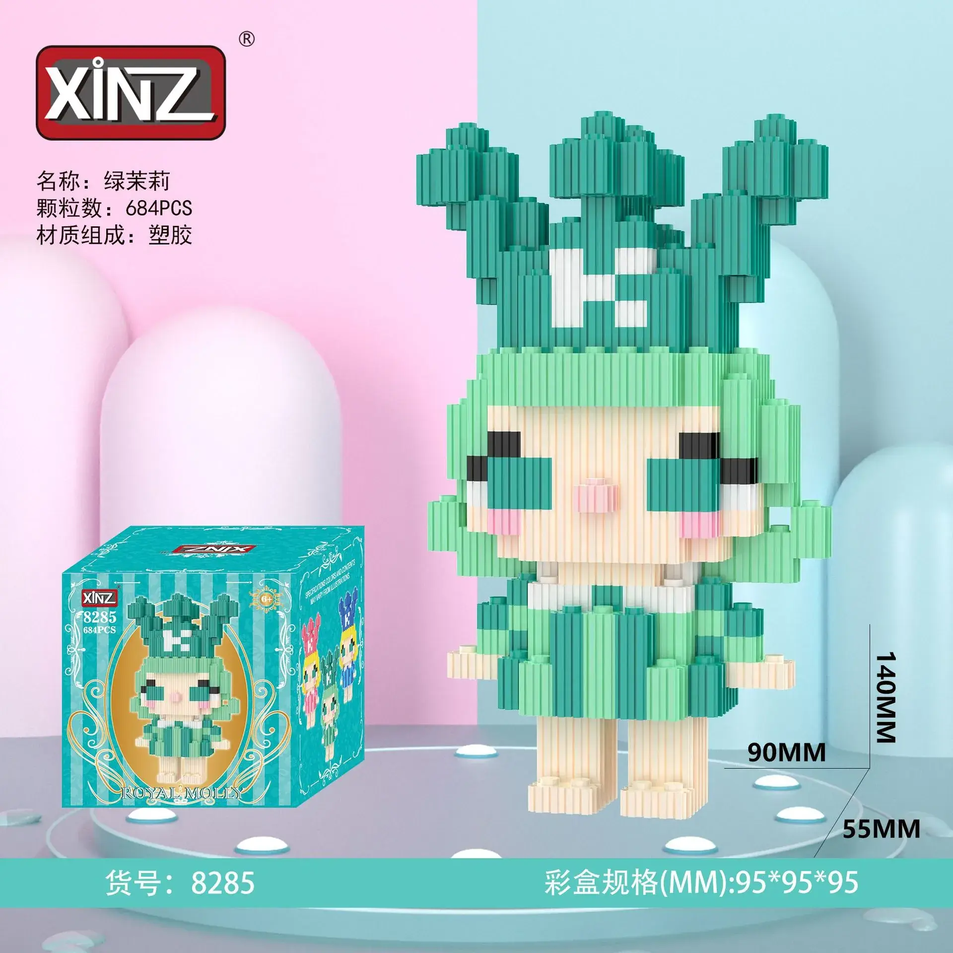 Xinzhi Suction Cup Cat Building Blocks 90x90cm - Image 30