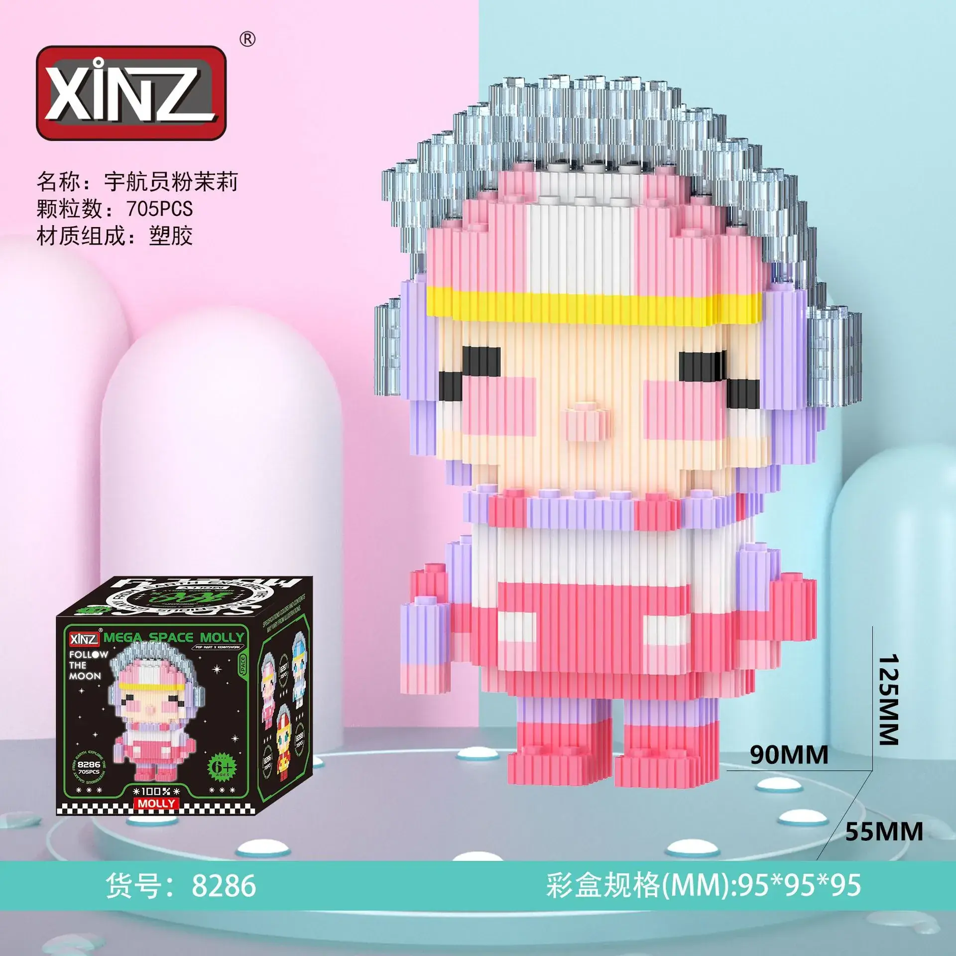 Xinzhi Suction Cup Cat Building Blocks 90x90cm - Image 31