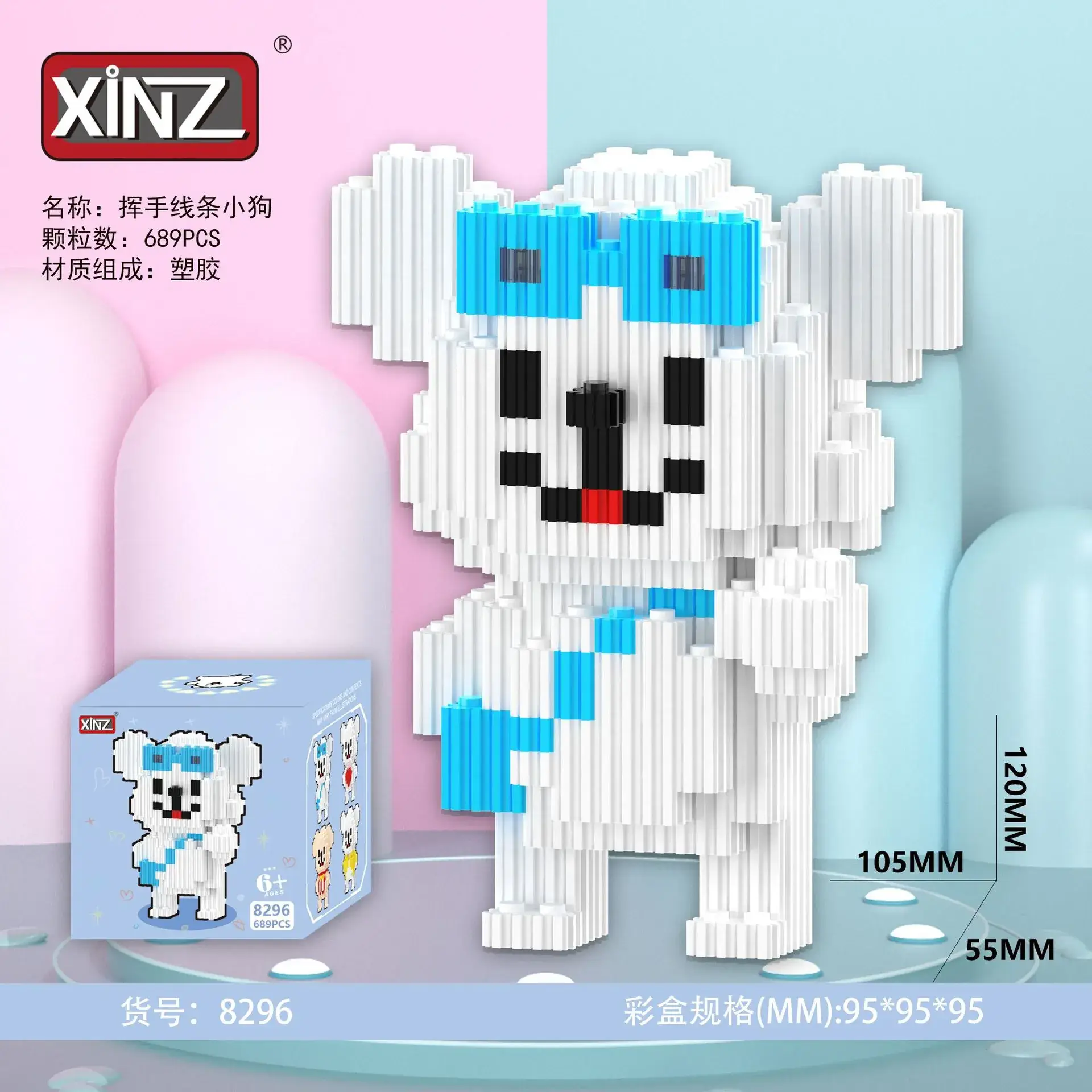 Xinzhi Suction Cup Cat Building Blocks 90x90cm - Image 4