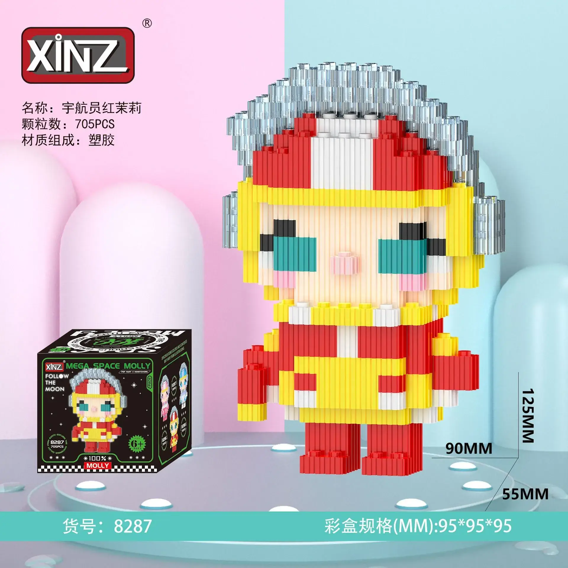 Xinzhi Suction Cup Cat Building Blocks 90x90cm - Image 32