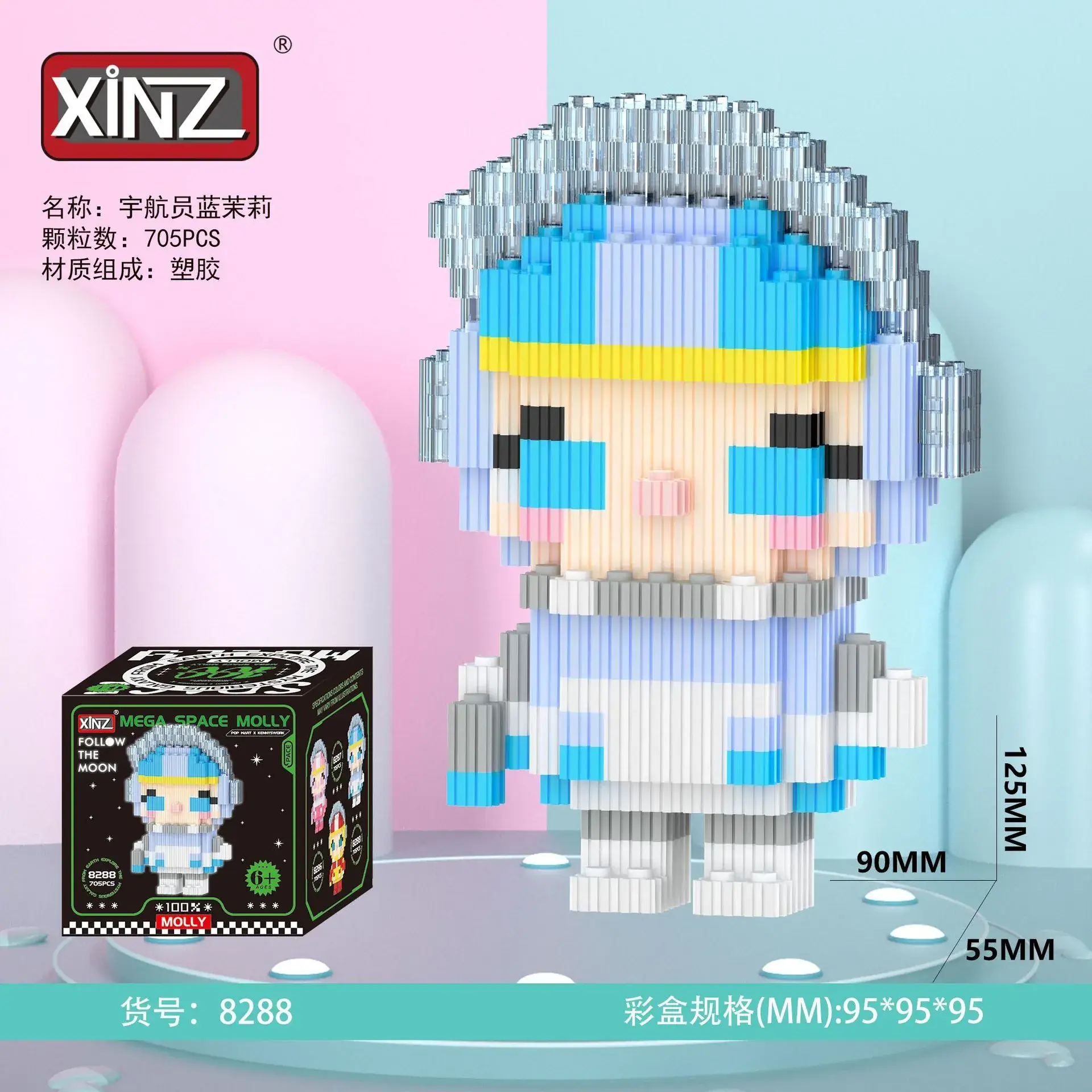 Xinzhi Suction Cup Cat Building Blocks 90x90cm - Image 33