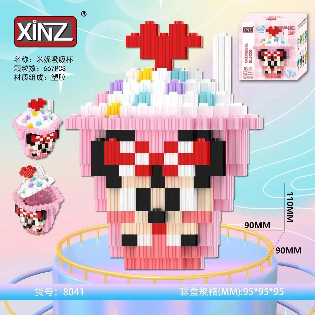 Xinzhi Suction Cup Cat Building Blocks 90x90cm - Image 34