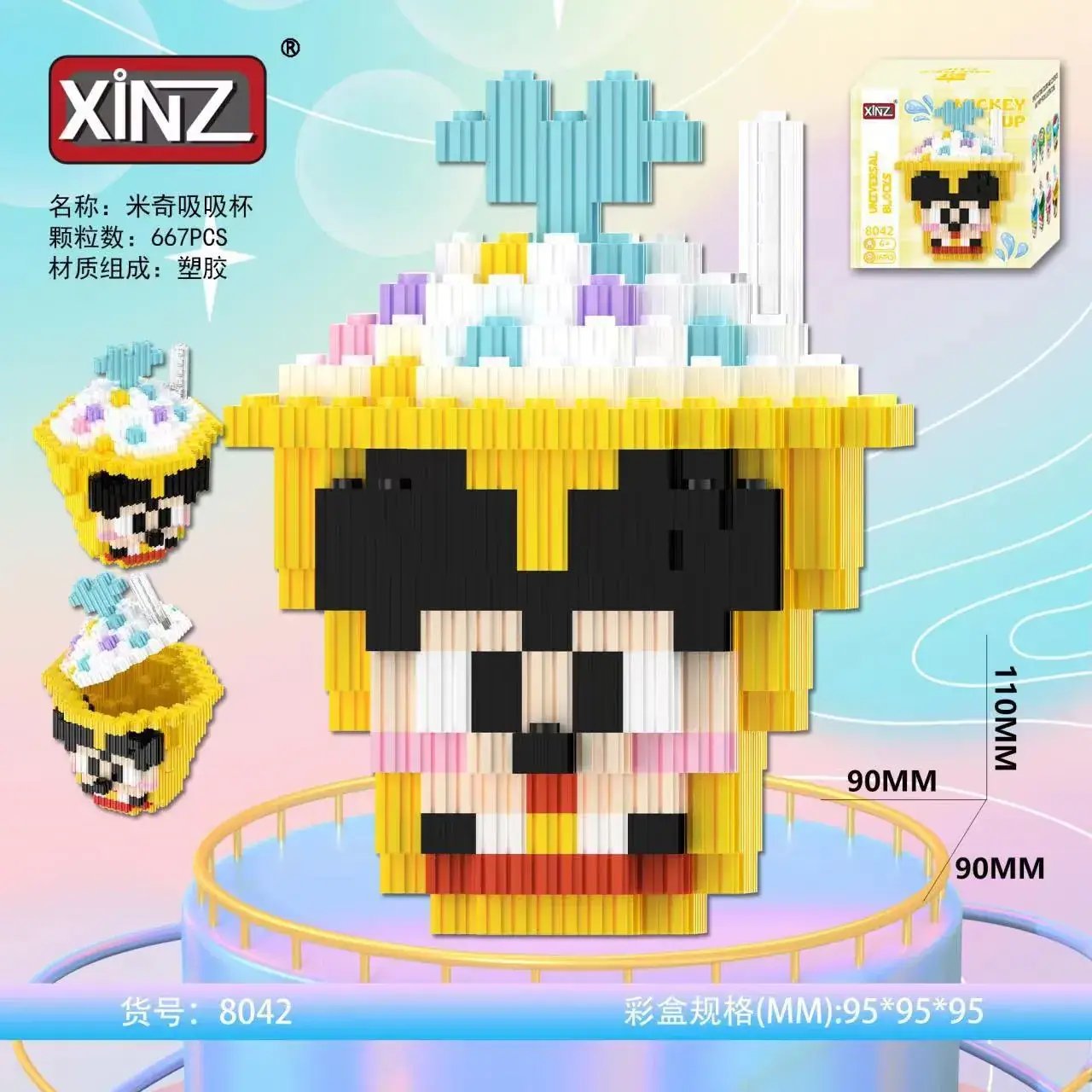 Xinzhi Suction Cup Cat Building Blocks 90x90cm - Image 35