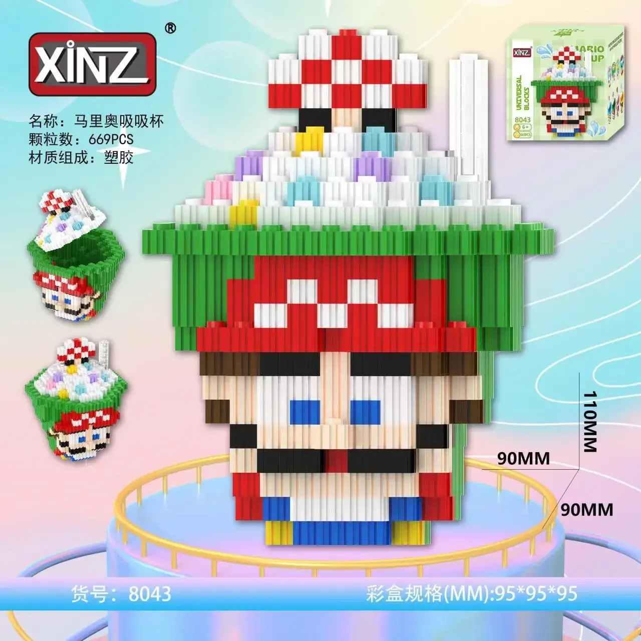 Xinzhi Suction Cup Cat Building Blocks 90x90cm - Image 36