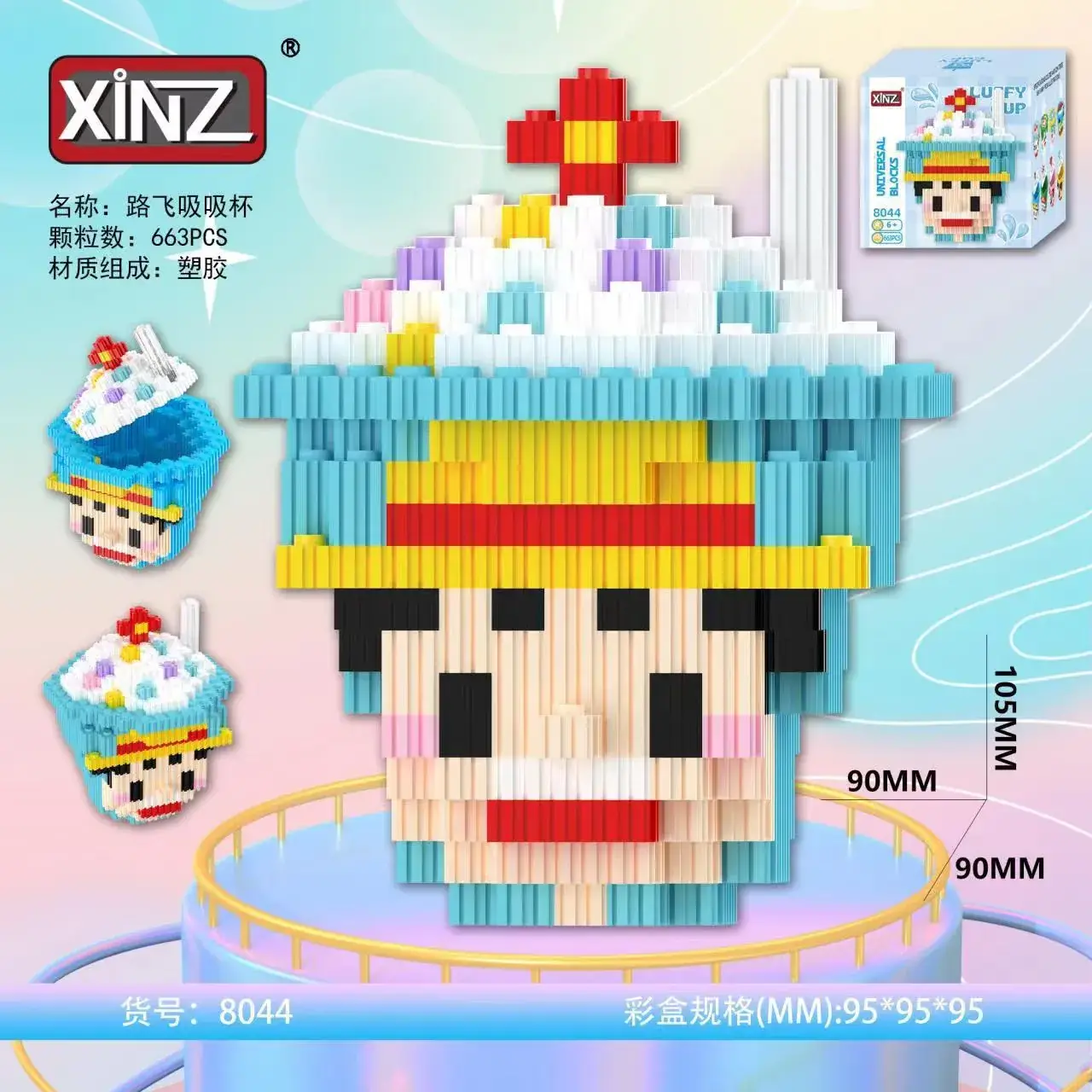 Xinzhi Suction Cup Cat Building Blocks 90x90cm - Image 37