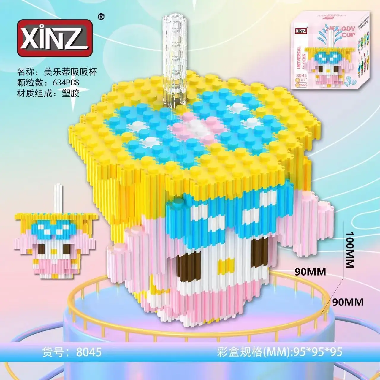 Xinzhi Suction Cup Cat Building Blocks 90x90cm - Image 38