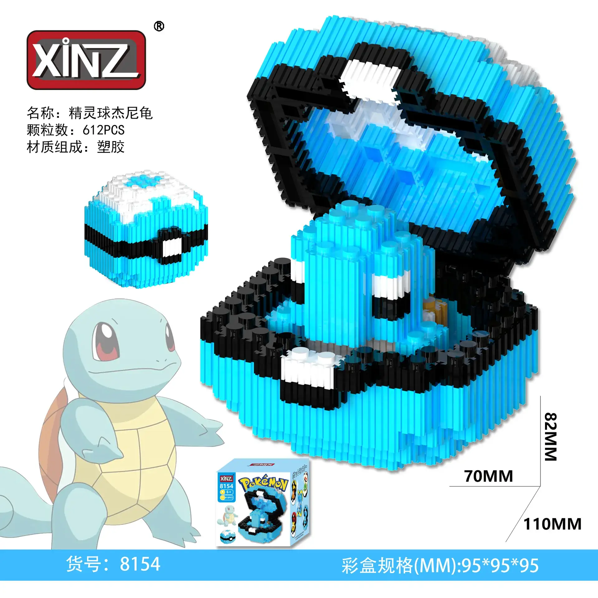 Xinzhi Suction Cup Cat Building Blocks 90x90cm - Image 42