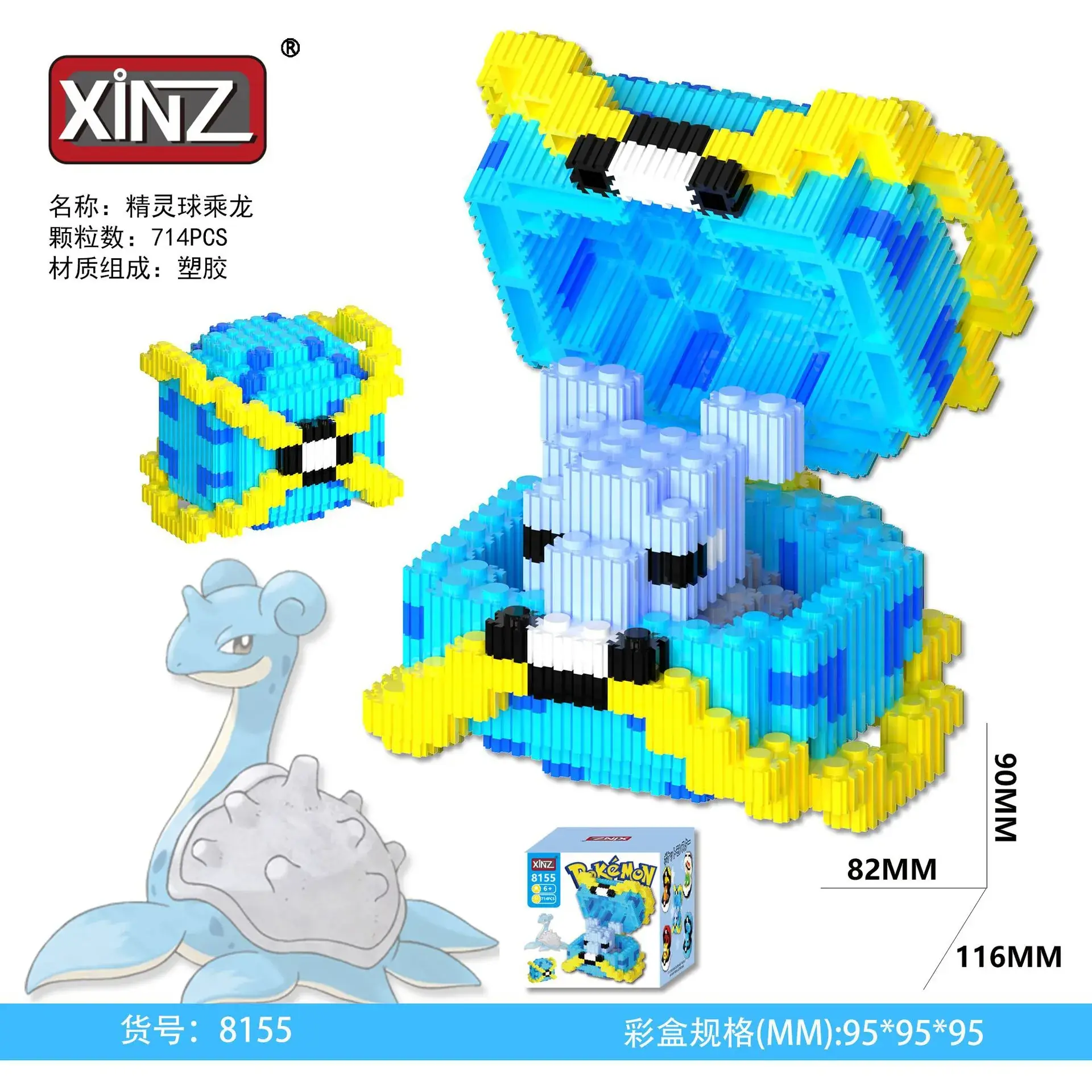 Xinzhi Suction Cup Cat Building Blocks 90x90cm - Image 43