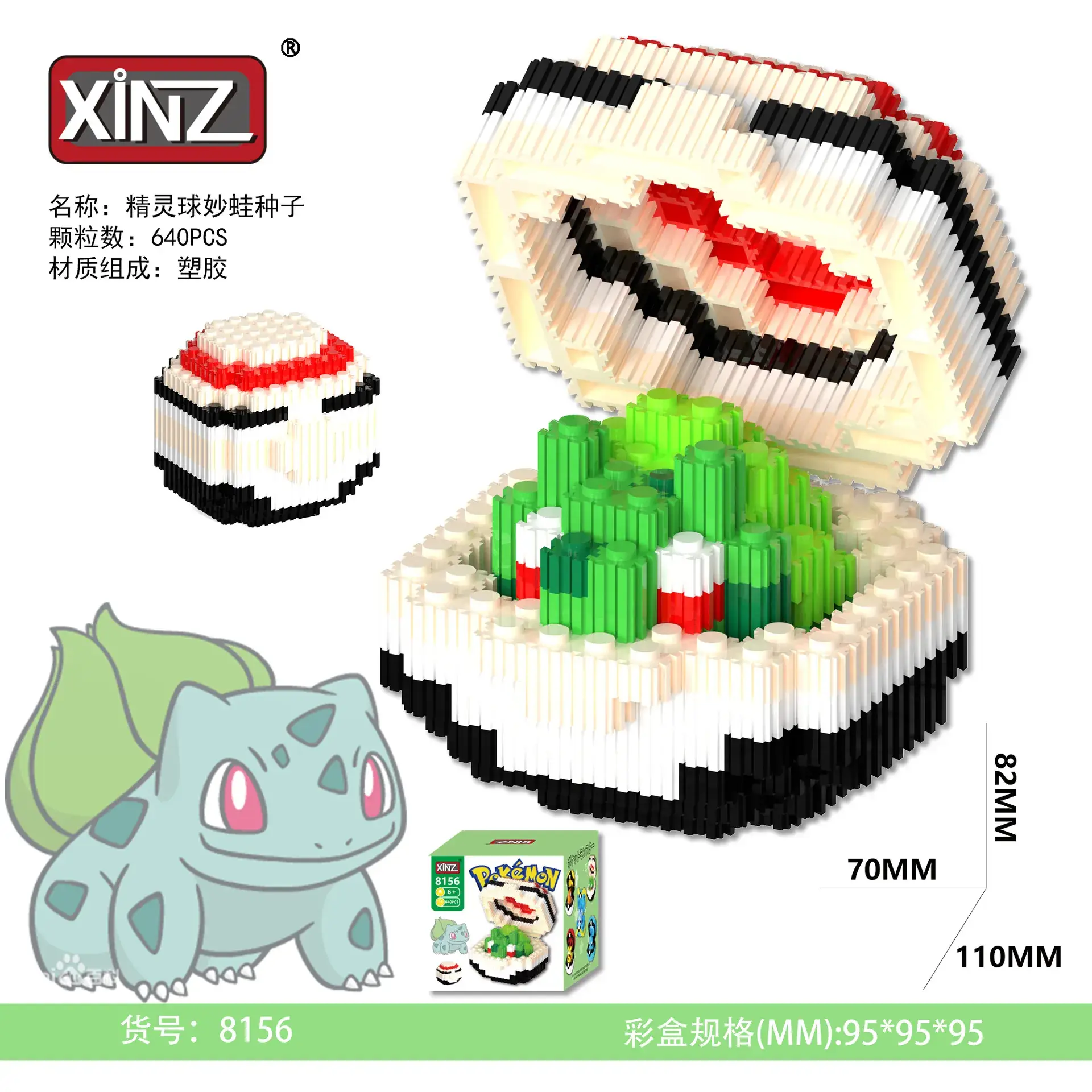Xinzhi Suction Cup Cat Building Blocks 90x90cm - Image 44