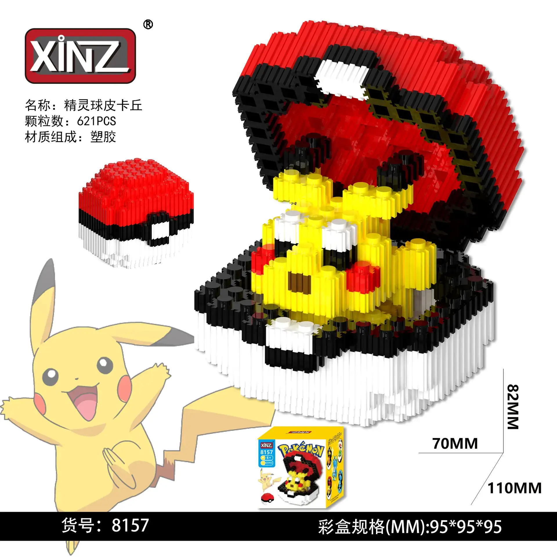 Xinzhi Suction Cup Cat Building Blocks 90x90cm - Image 45