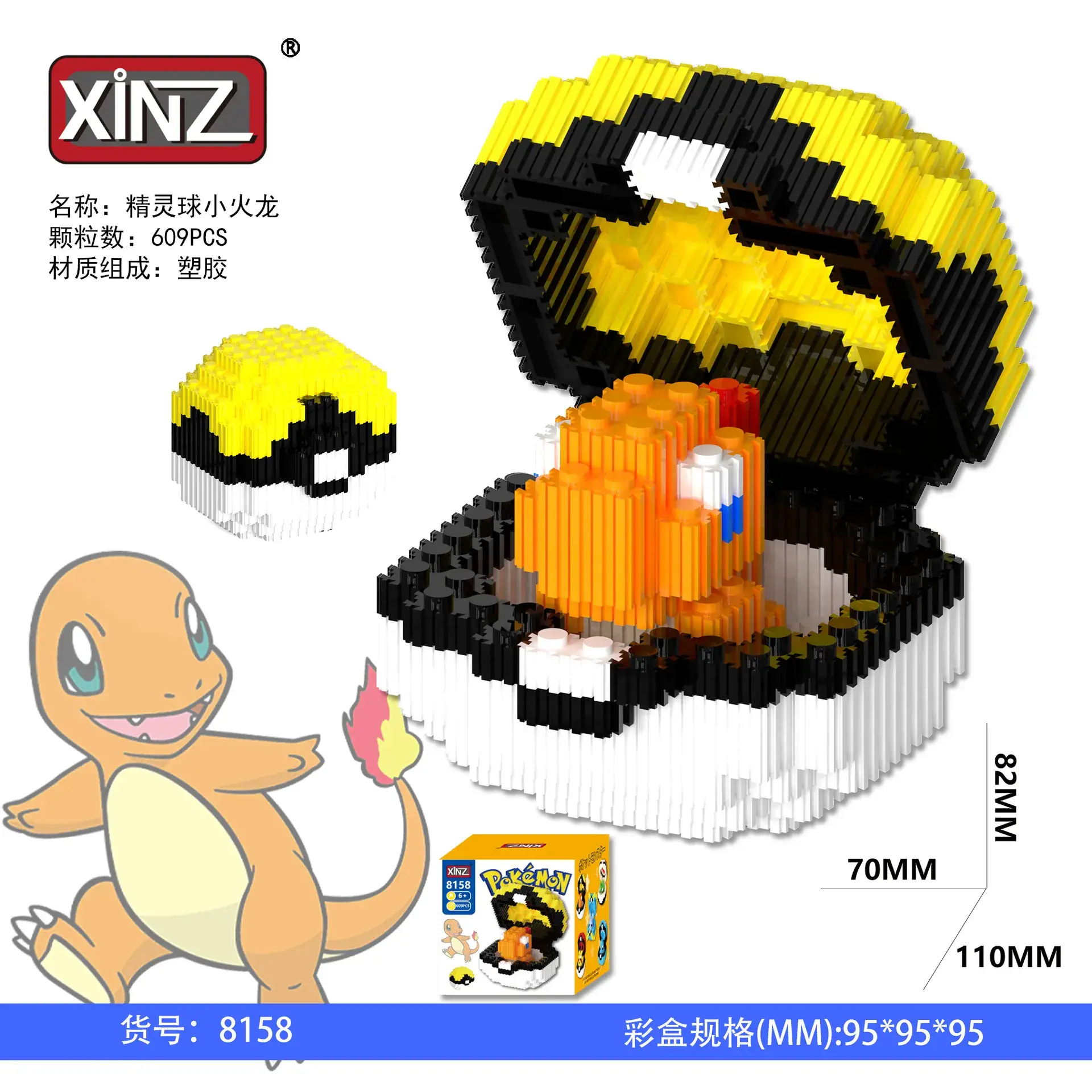 Xinzhi Suction Cup Cat Building Blocks 90x90cm - Image 46