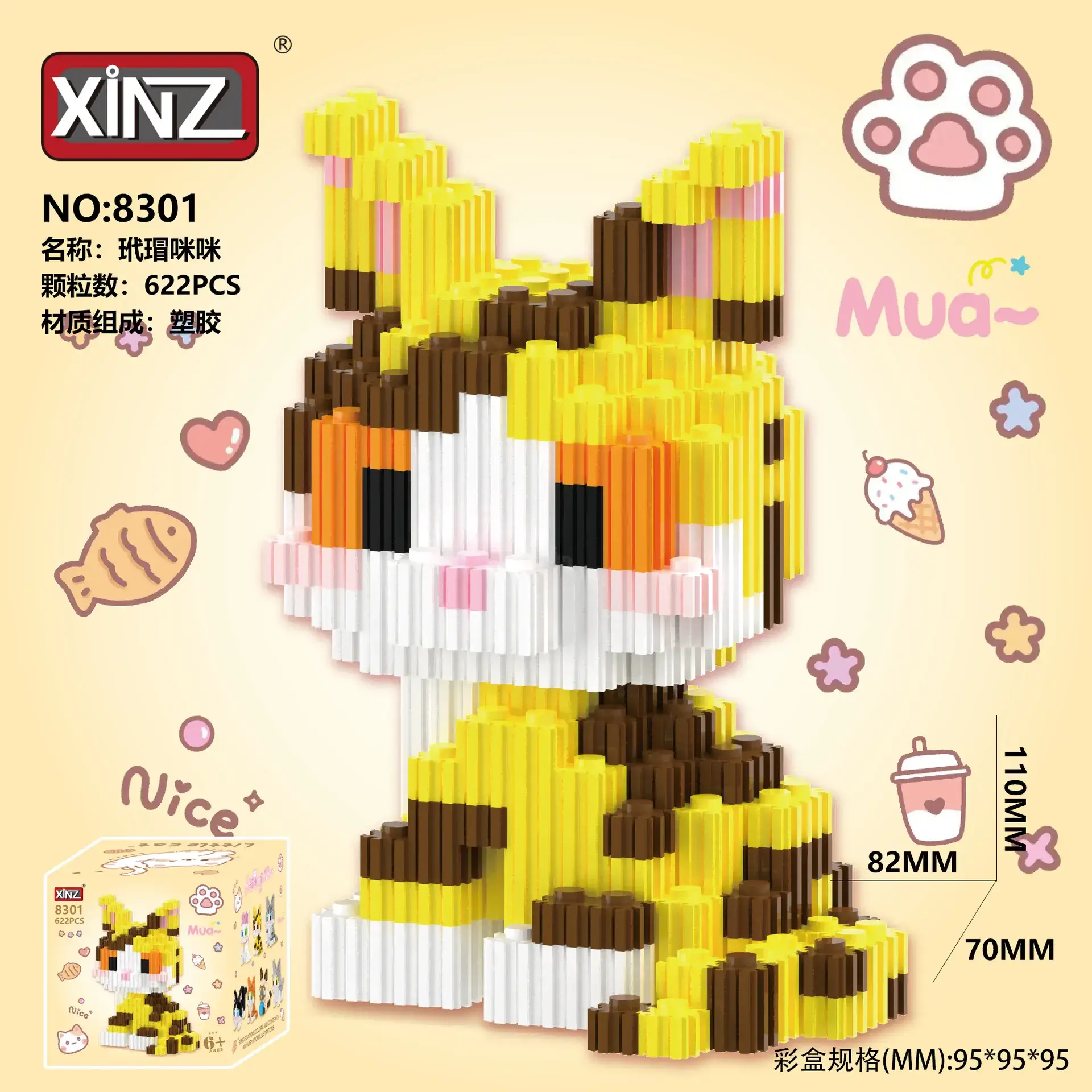 Xinzhi Suction Cup Cat Building Blocks 90x90cm - Image 6