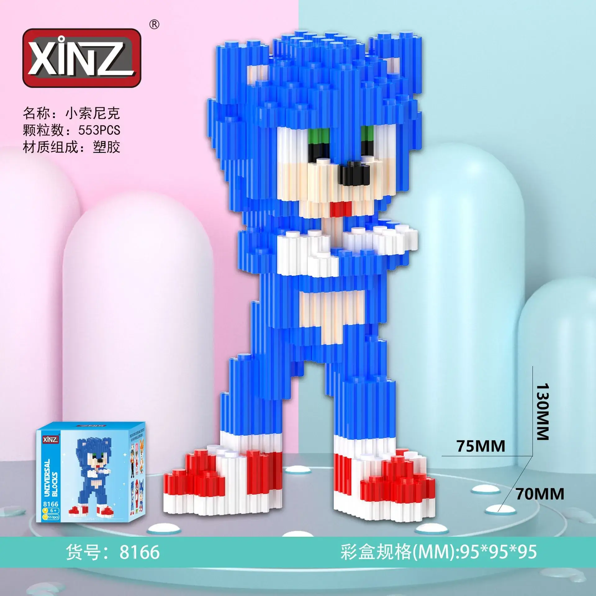 Xinzhi Suction Cup Cat Building Blocks 90x90cm - Image 47