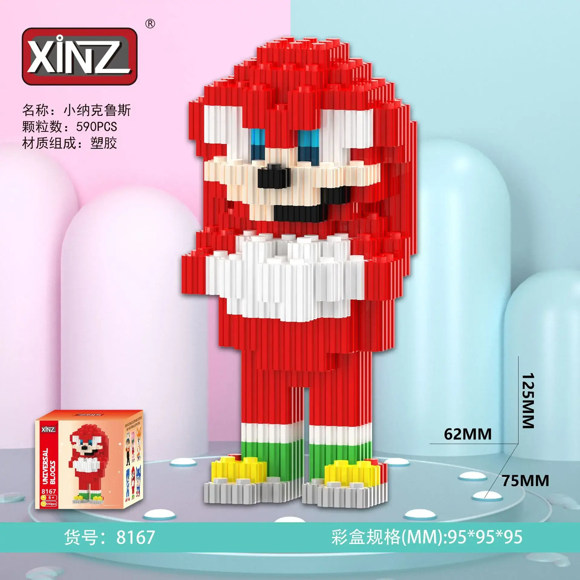 Xinzhi Suction Cup Cat Building Blocks 90x90cm - Image 48