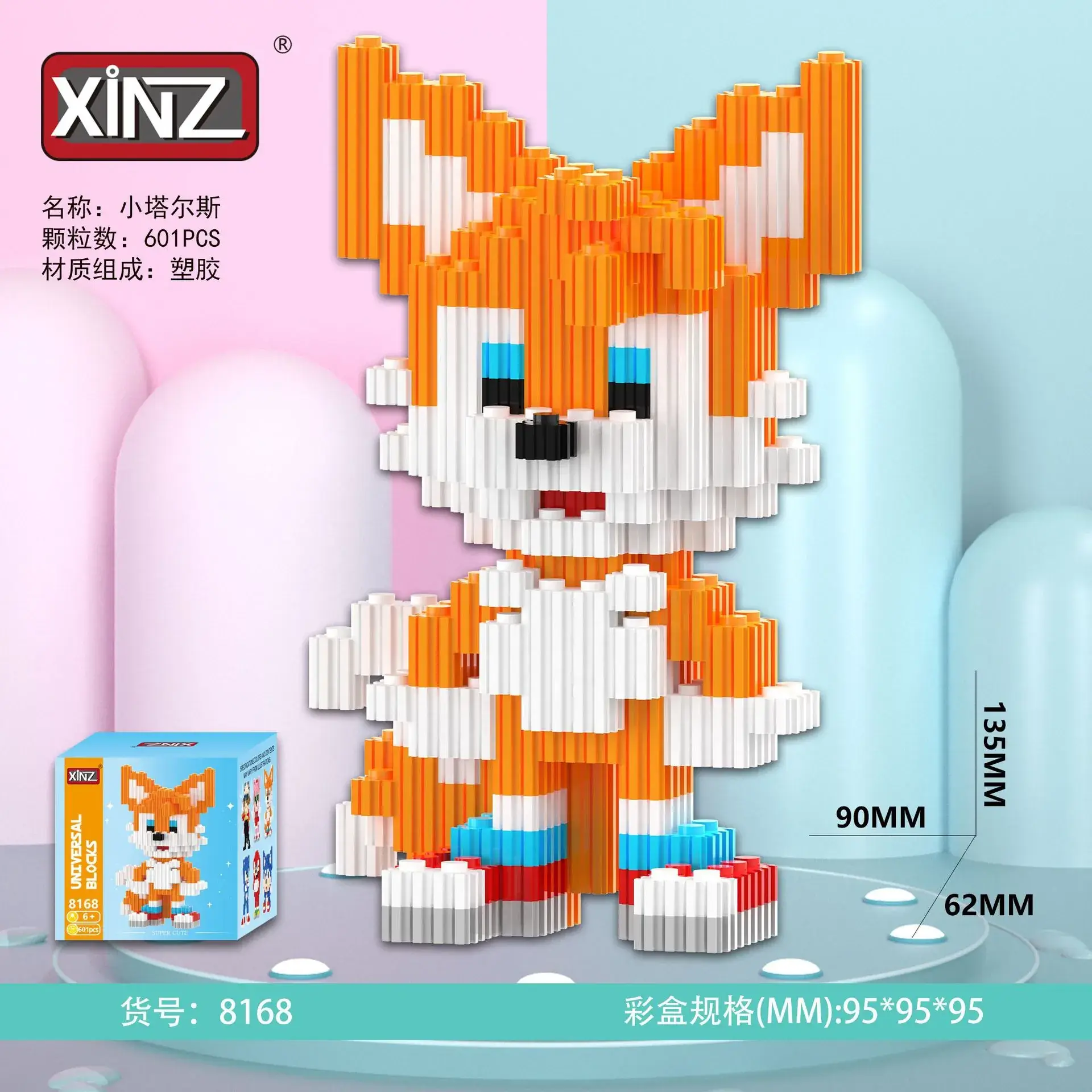 Xinzhi Suction Cup Cat Building Blocks 90x90cm - Image 49