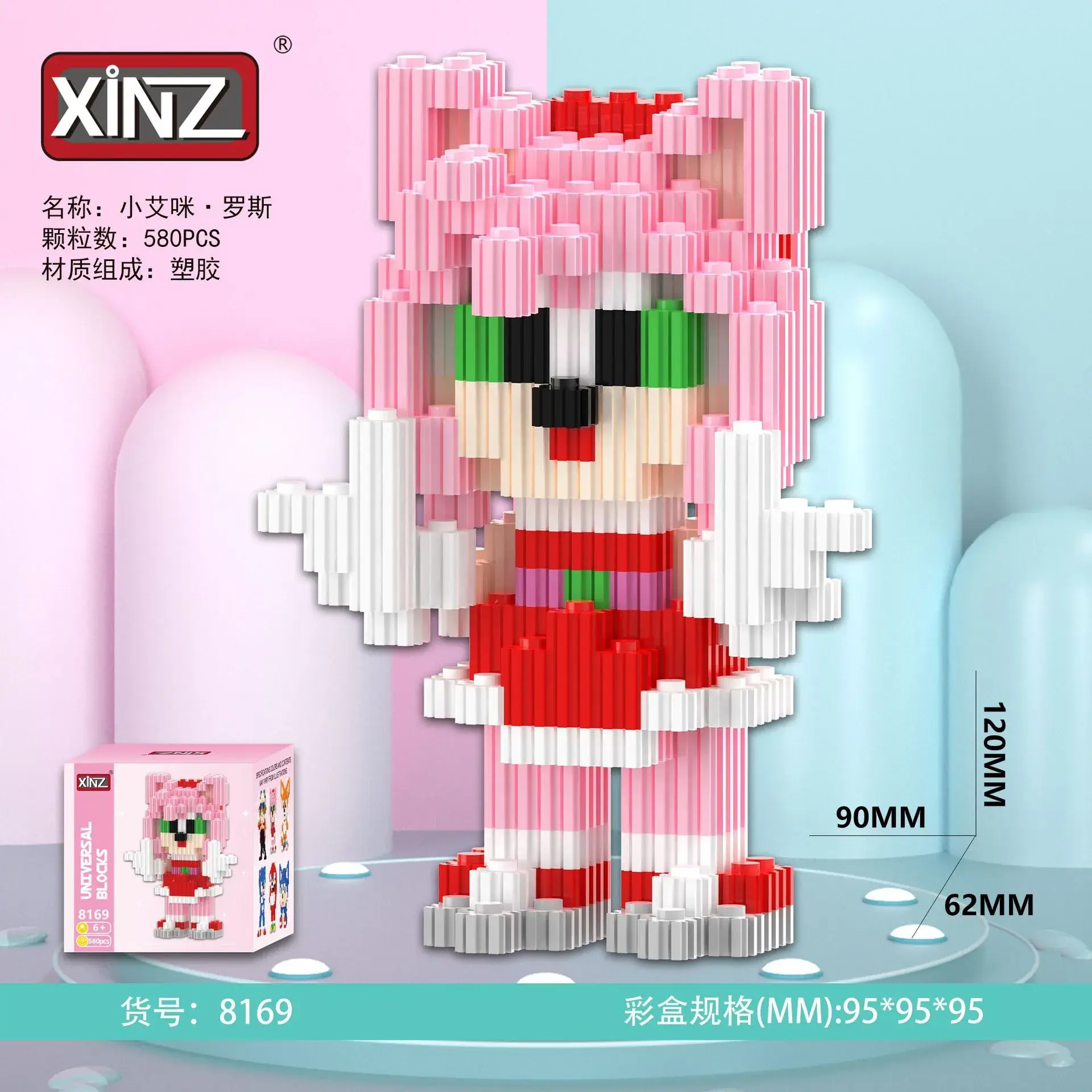 Xinzhi Suction Cup Cat Building Blocks 90x90cm - Image 50