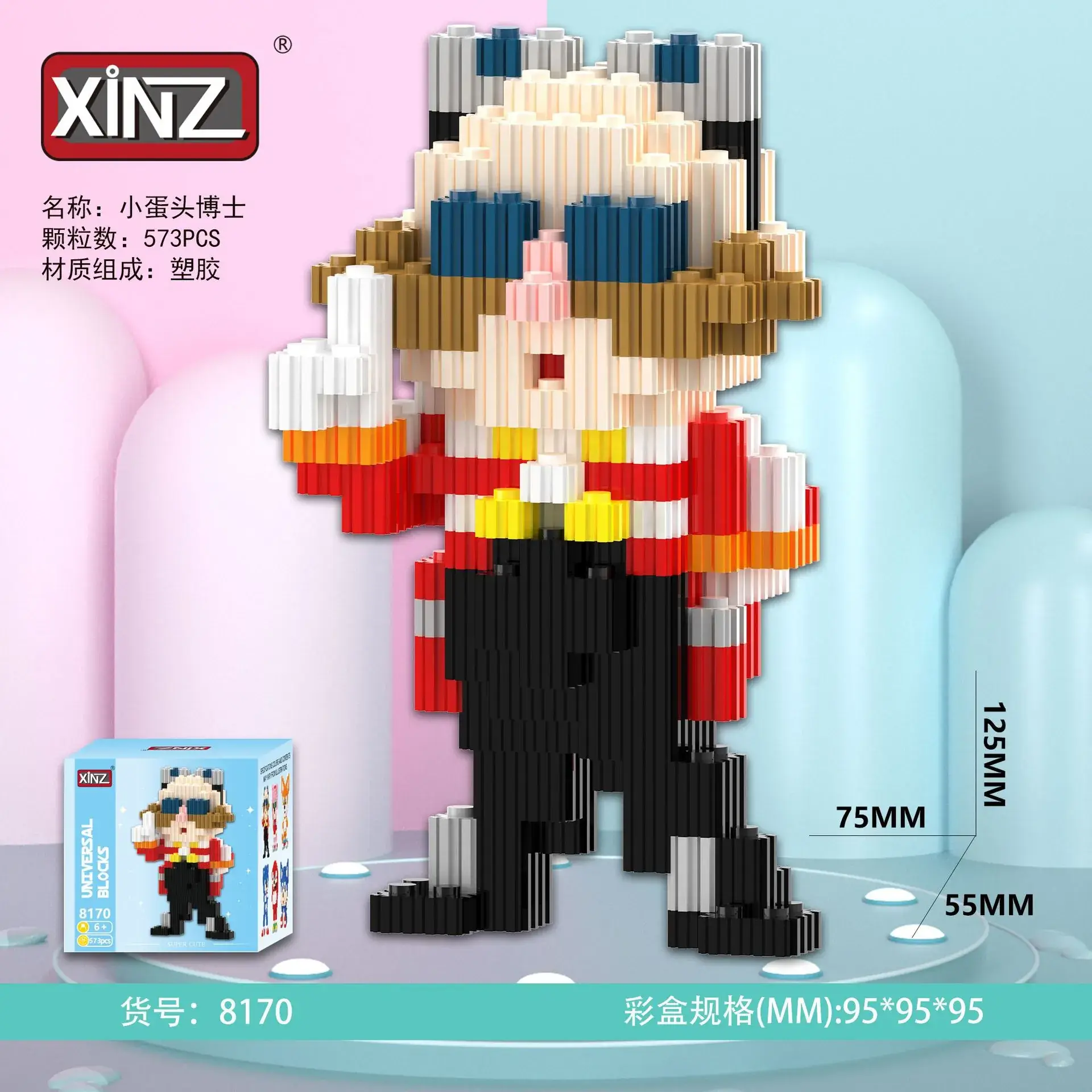 Xinzhi Suction Cup Cat Building Blocks 90x90cm - Image 51