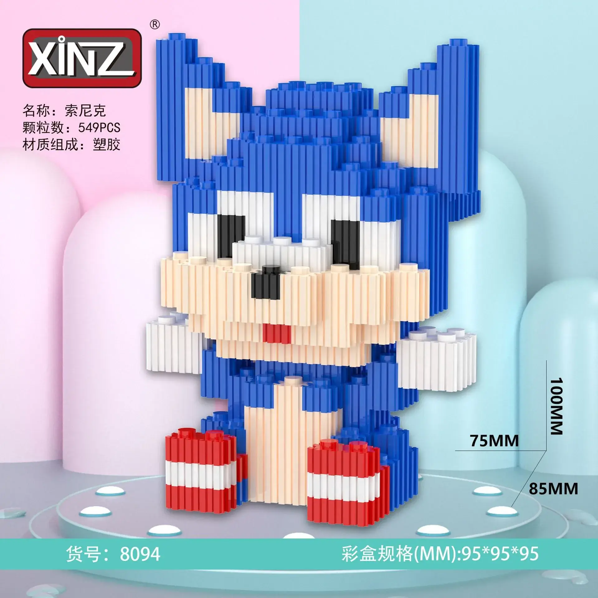 Xinzhi Suction Cup Cat Building Blocks 90x90cm - Image 52