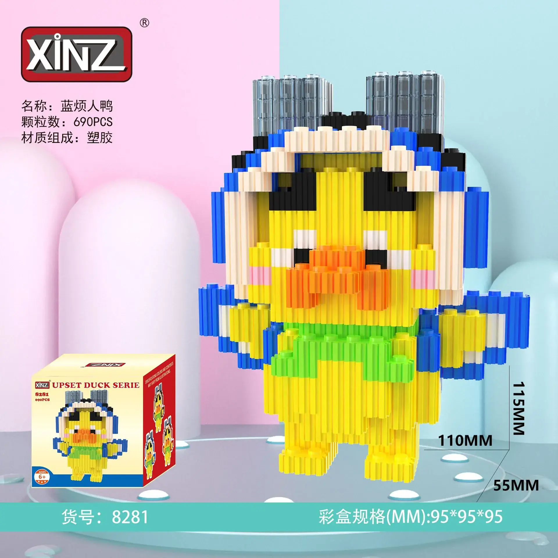 Xinzhi Suction Cup Cat Building Blocks 90x90cm - Image 54