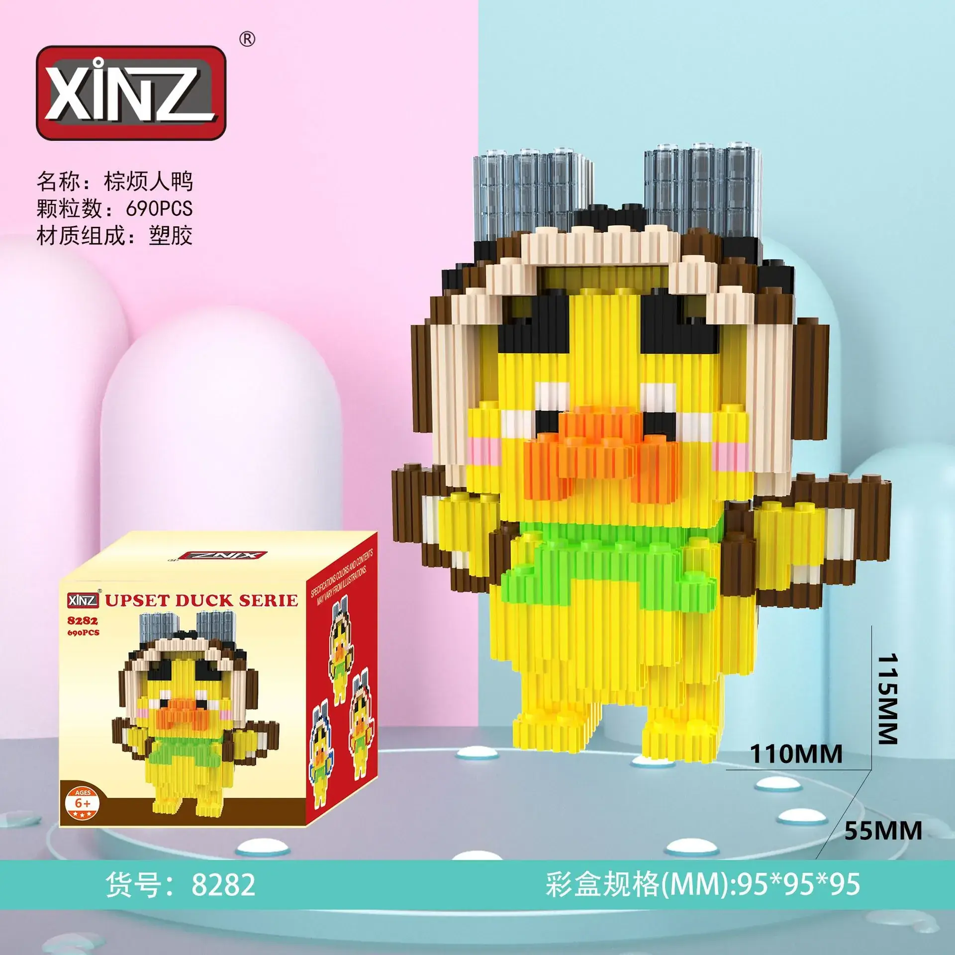 Xinzhi Suction Cup Cat Building Blocks 90x90cm - Image 55