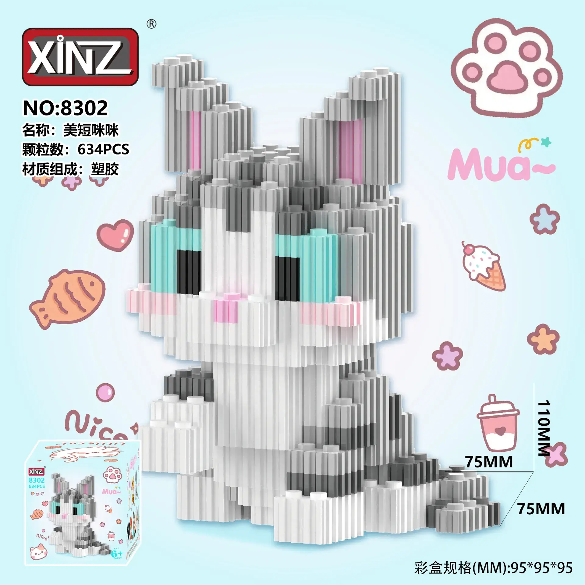 Xinzhi Suction Cup Cat Building Blocks 90x90cm - Image 7