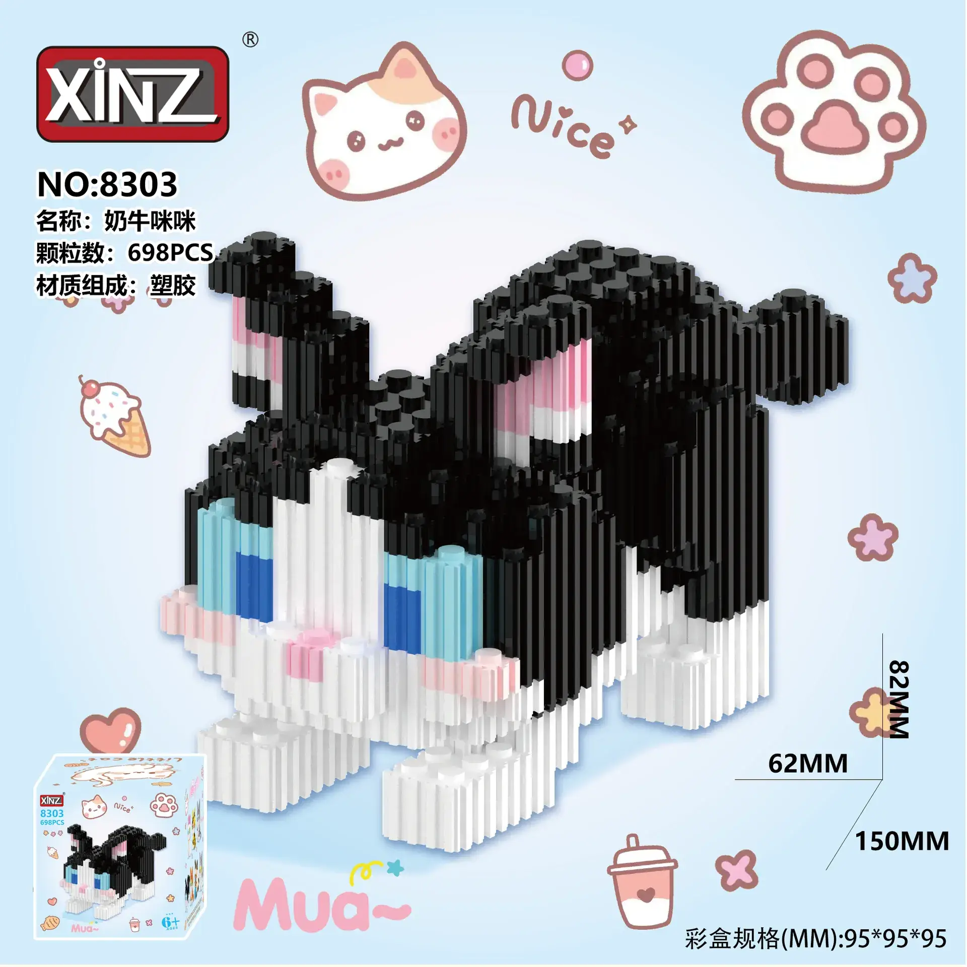 Xinzhi Suction Cup Cat Building Blocks 90x90cm - Image 8