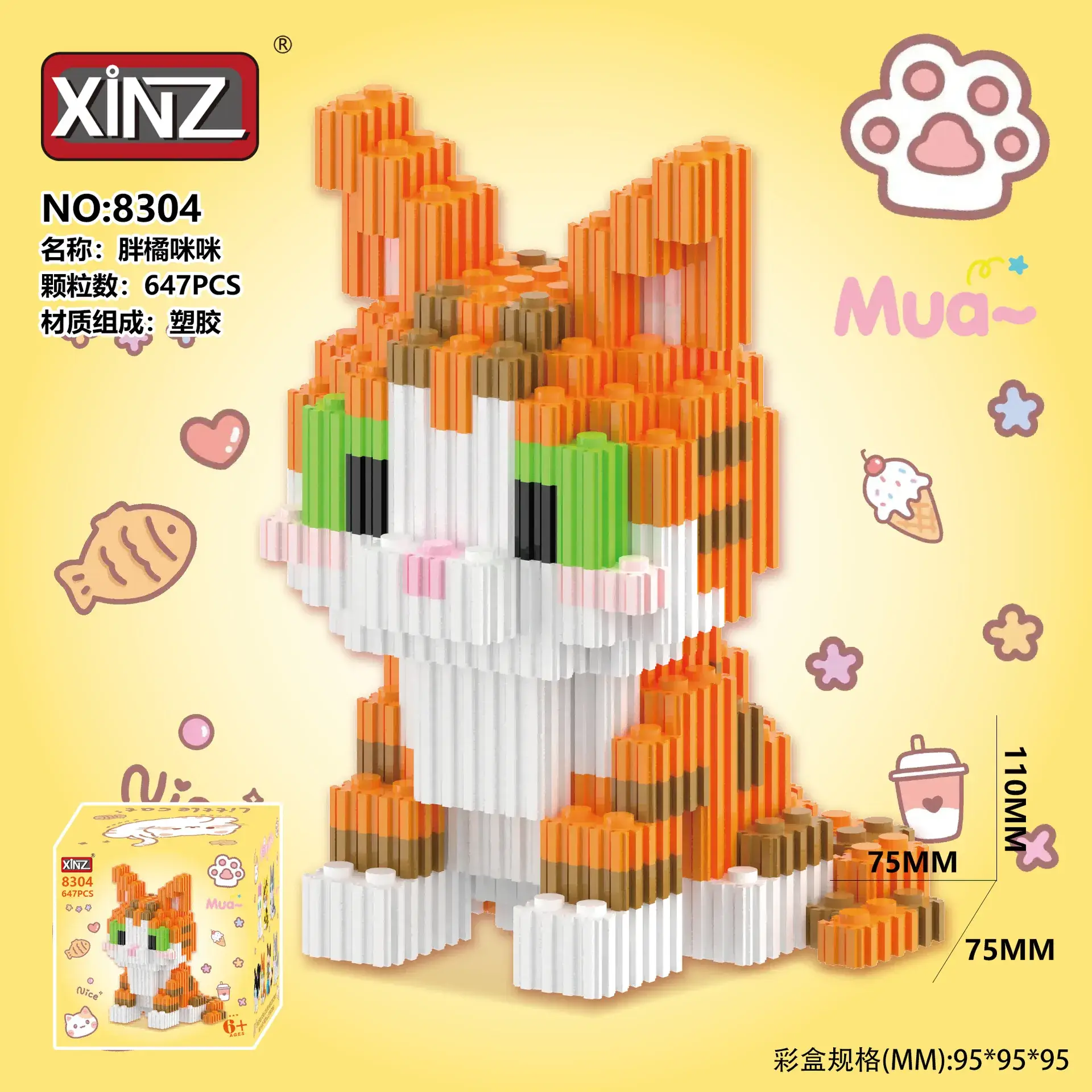 Xinzhi Suction Cup Cat Building Blocks 90x90cm - Image 9