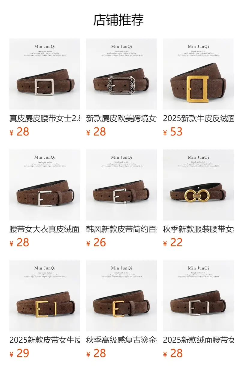 Black Genuine Leather Belt with Gold Buckle — feature 1