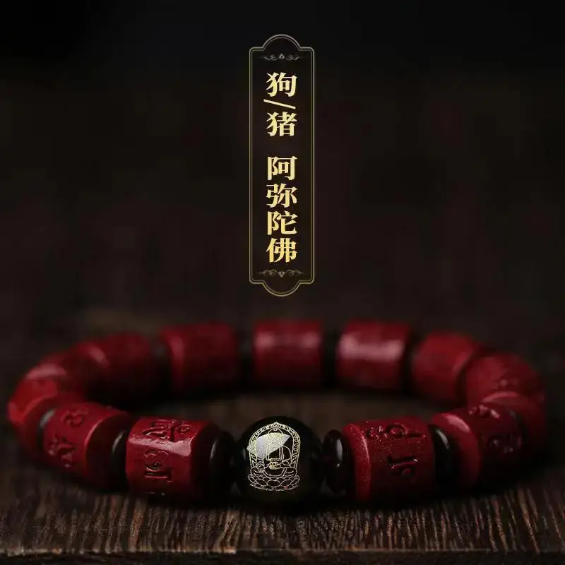 Purple Gold Cinnabar Zodiac Buddha Bracelet 5g Unisex - Image 10