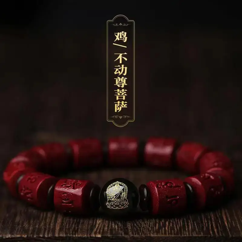 Purple Gold Cinnabar Zodiac Buddha Bracelet 5g Unisex - Image 12