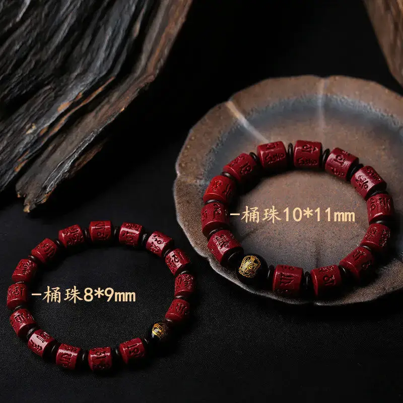 Purple Gold Cinnabar Zodiac Buddha Bracelet 5g Unisex — feature 12