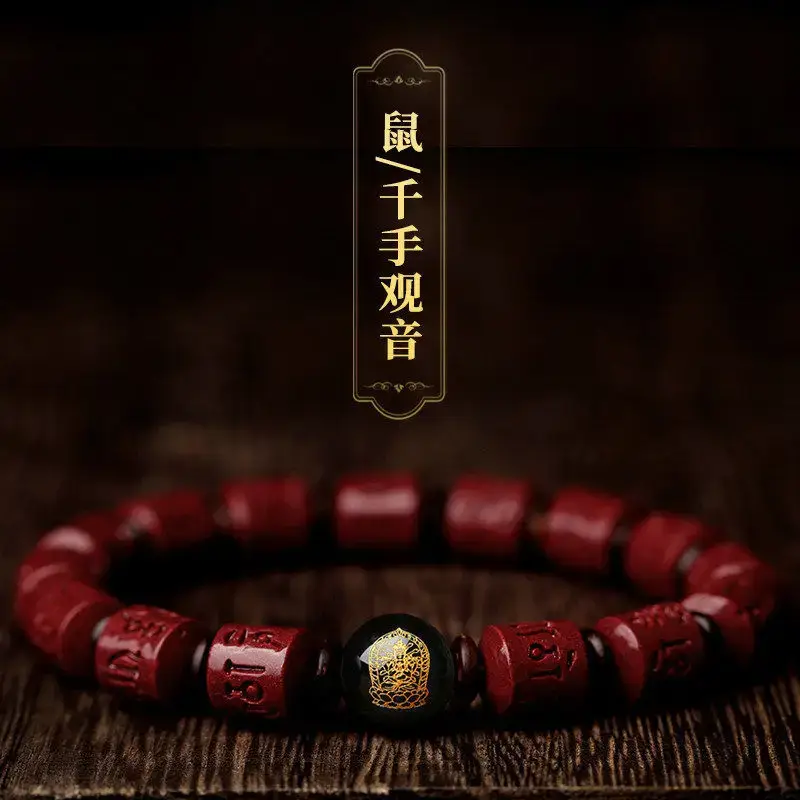 Purple Gold Cinnabar Zodiac Buddha Bracelet 5g Unisex — feature 15
