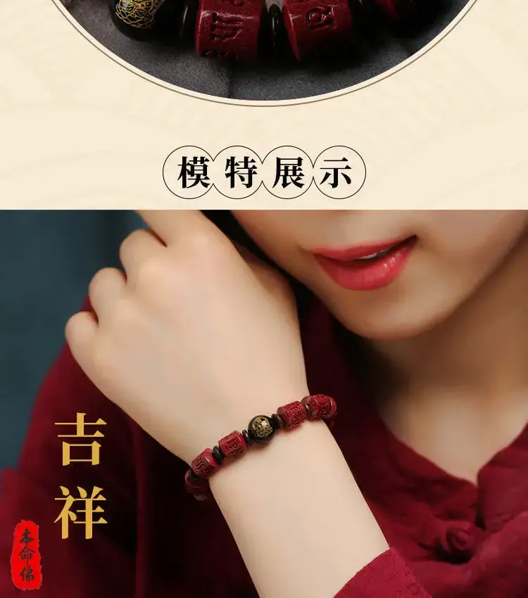 Purple Gold Cinnabar Zodiac Buddha Bracelet 5g Unisex — feature 5