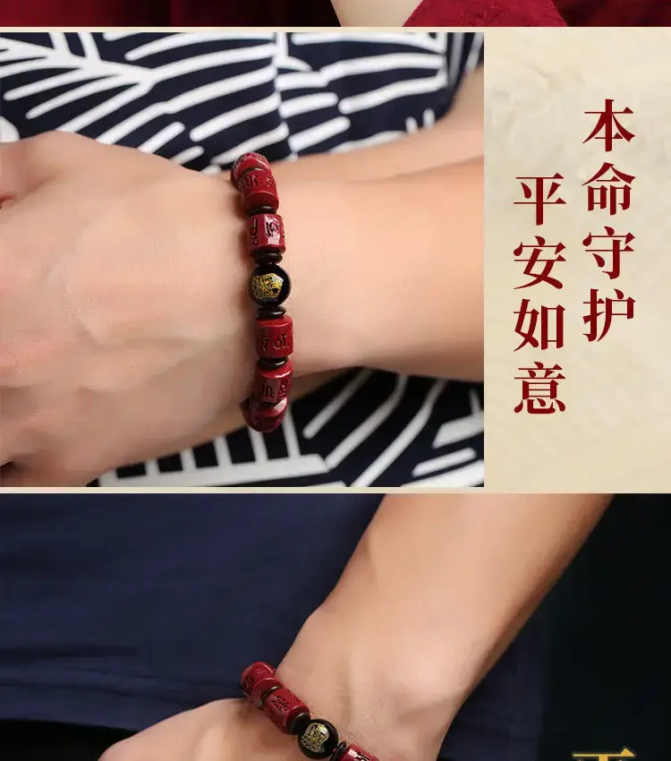 Purple Gold Cinnabar Zodiac Buddha Bracelet 5g Unisex — feature 6
