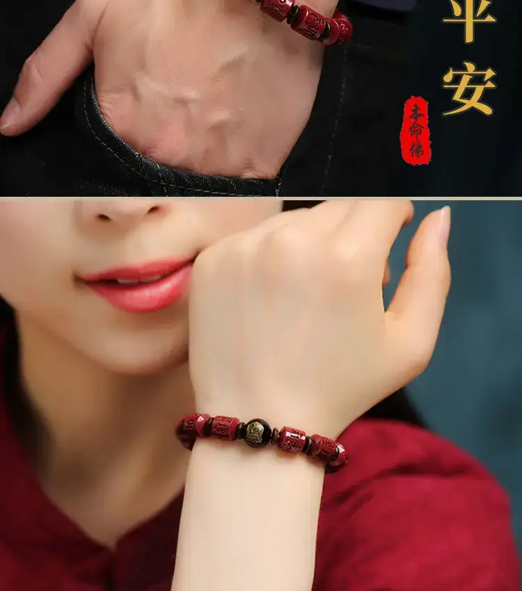 Purple Gold Cinnabar Zodiac Buddha Bracelet 5g Unisex — feature 7