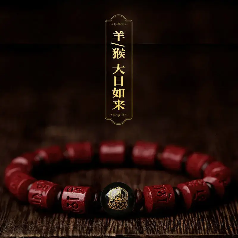 Purple Gold Cinnabar Zodiac Buddha Bracelet 5g Unisex - Image 6
