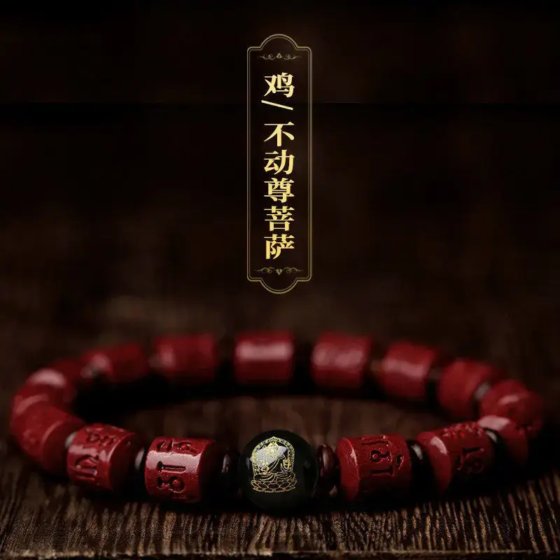 Purple Gold Cinnabar Zodiac Buddha Bracelet 5g Unisex - Image 7