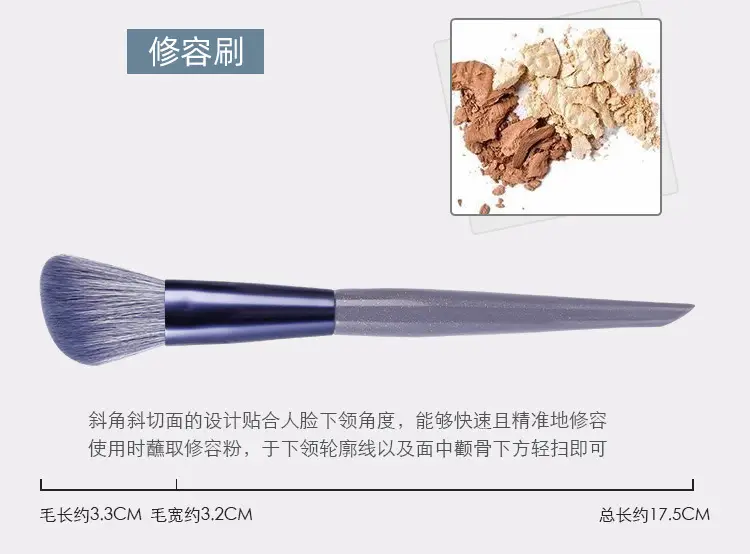 10-Piece Soft Bristled Makeup Brush Set Purple Rabbit Design — feature 10