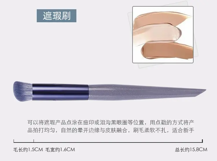 10-Piece Soft Bristled Makeup Brush Set Purple Rabbit Design — feature 13