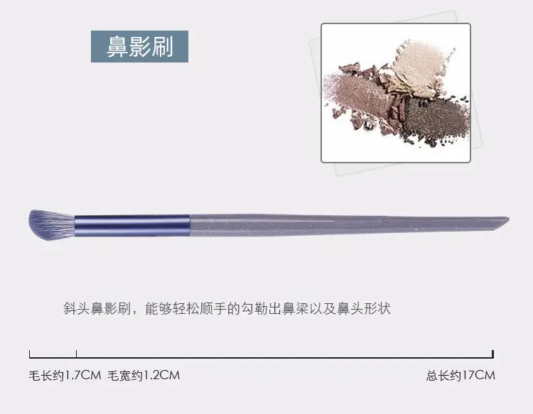 10-Piece Soft Bristled Makeup Brush Set Purple Rabbit Design — feature 14