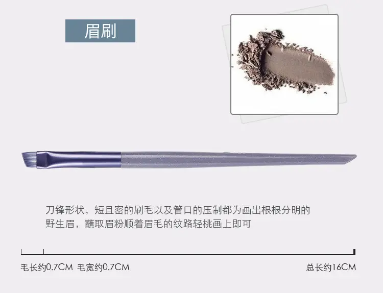 10-Piece Soft Bristled Makeup Brush Set Purple Rabbit Design — feature 15
