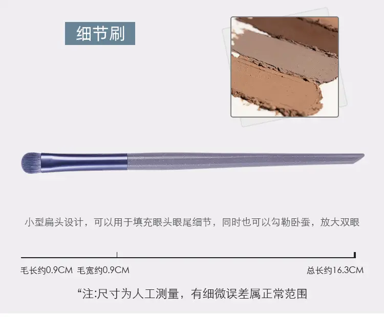 10-Piece Soft Bristled Makeup Brush Set Purple Rabbit Design — feature 17