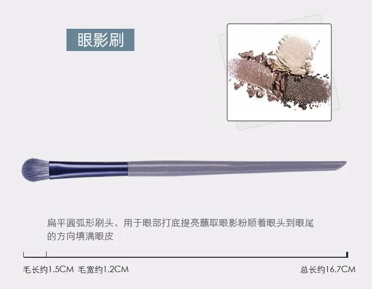 10-Piece Soft Bristled Makeup Brush Set Purple Rabbit Design — feature 18