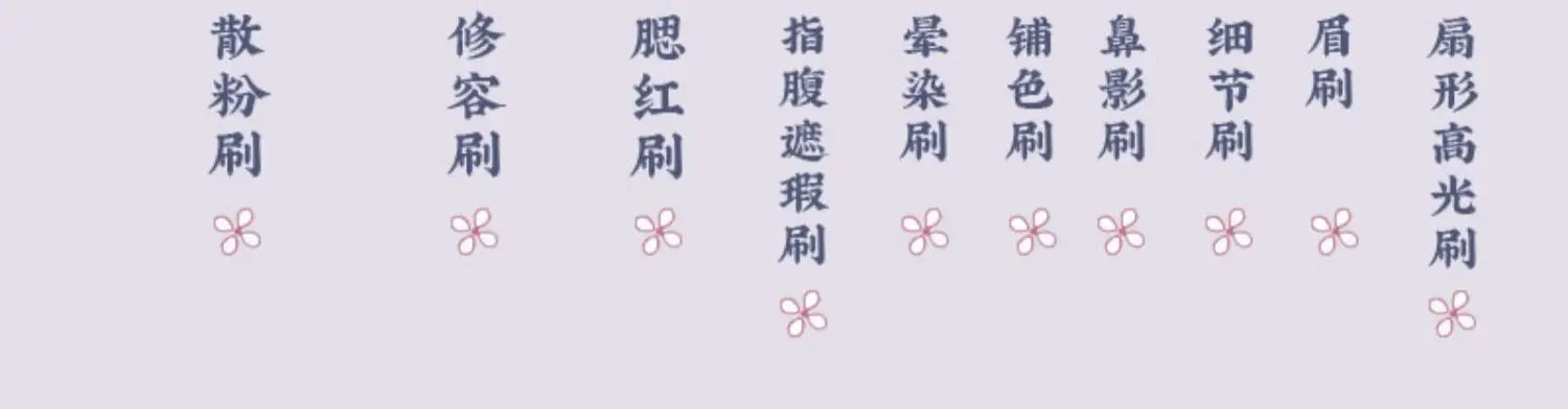 10-Piece Soft Bristled Makeup Brush Set Purple Rabbit Design — feature 3
