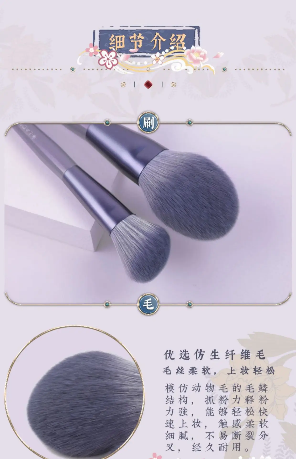 10-Piece Soft Bristled Makeup Brush Set Purple Rabbit Design — feature 4