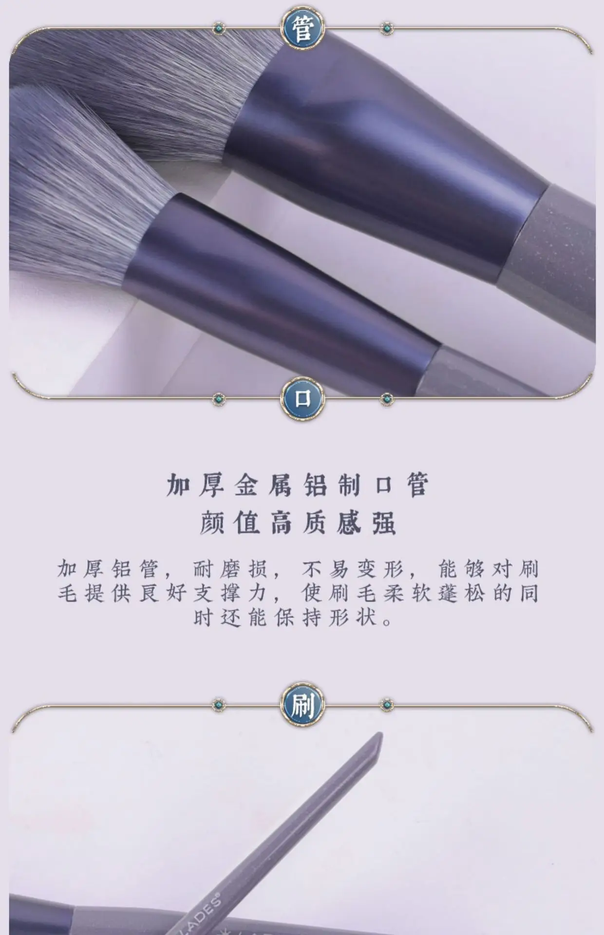 10-Piece Soft Bristled Makeup Brush Set Purple Rabbit Design — feature 6