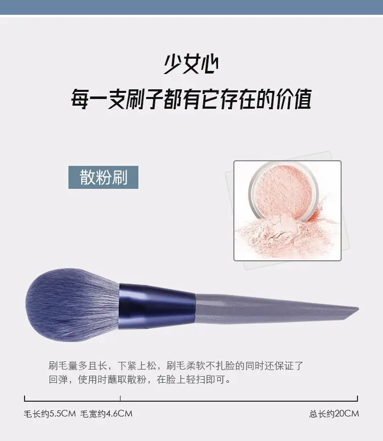 10-Piece Soft Bristled Makeup Brush Set Purple Rabbit Design — feature 9