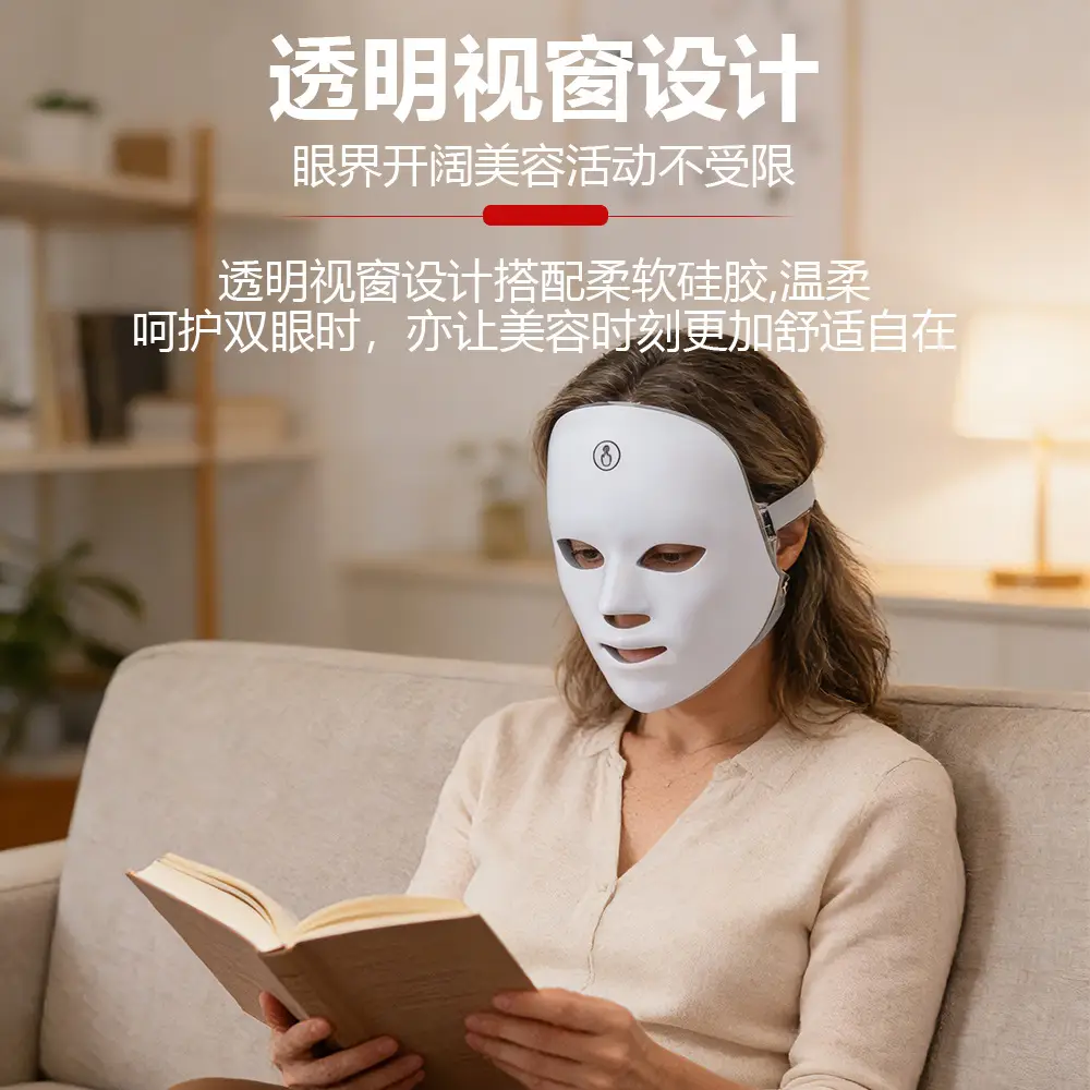 Cross-Border Foreign Trade Led Red Light Beauty Mask, Home-Use Photon Rejuvenation Device, Silicone Skin Rejuvenation Electronic Beauty Device