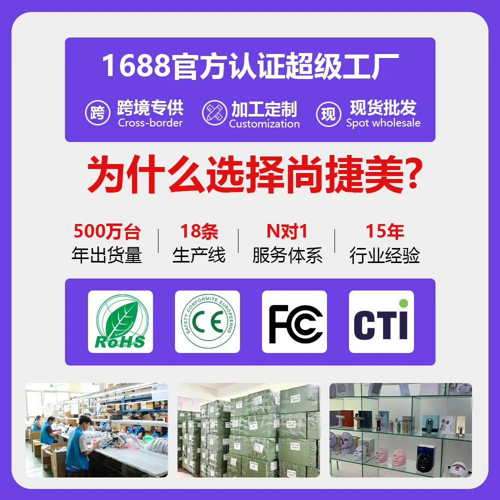 Cross-Border Foreign Trade Led Red Light Beauty Mask, Home-Use Photon Rejuvenation Device, Silicone Skin Rejuvenation Electronic Beauty Device